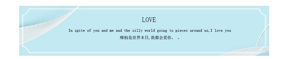 ID同志女戒 Love系列 简约款