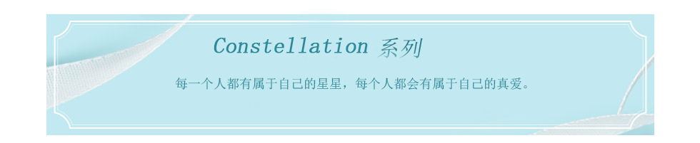 ID同志钻戒Constellation经典款(白羊座)50分H色