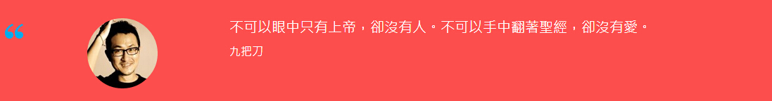 明星支持多元成家
